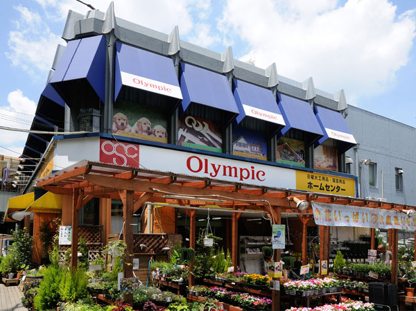 Surrounding environment. Olympic Seki, Mie store (about 360m / A 5-minute walk)