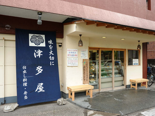 Surrounding environment. Tsu Taya (about 340m / A 5-minute walk)