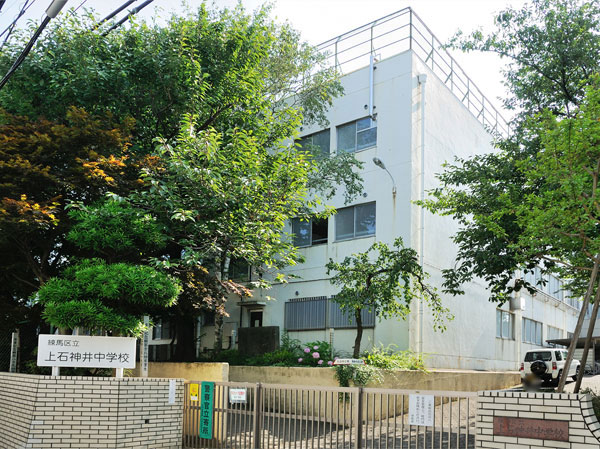 Surrounding environment. Kami Shakujii junior high school (about 970m / Walk 13 minutes)