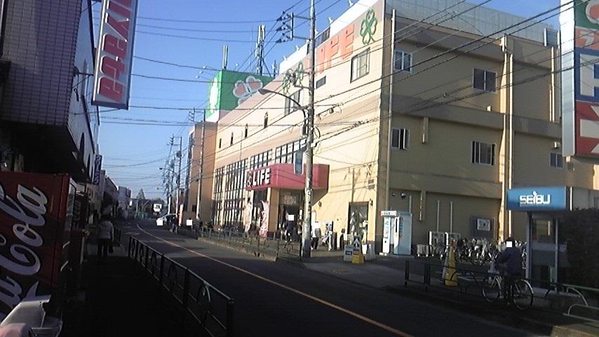 Supermarket. Until Life Nishiōizumi shop 1075m