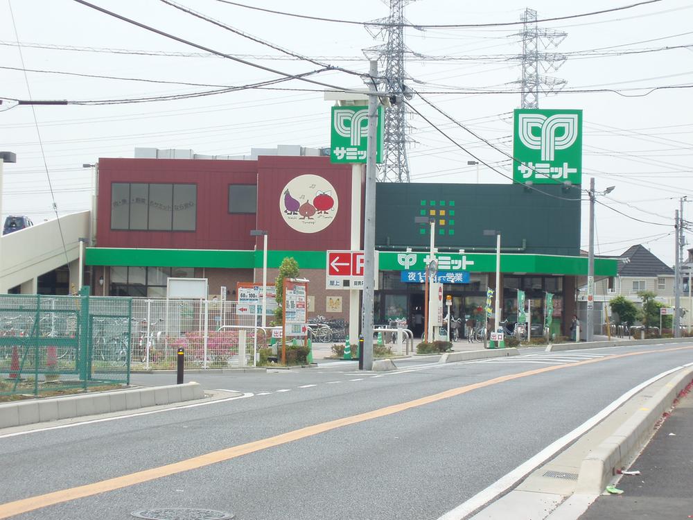 Supermarket. 786m until the Summit store Niiza Katayama shop