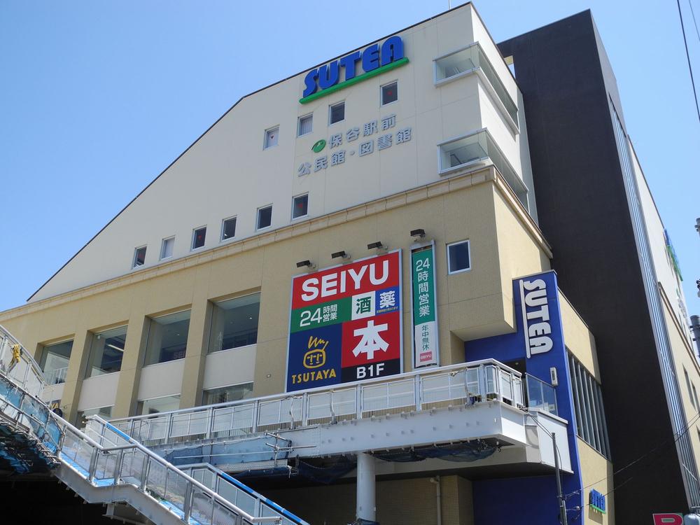 Supermarket. Seiyu Hoya shop until the (station) 630m