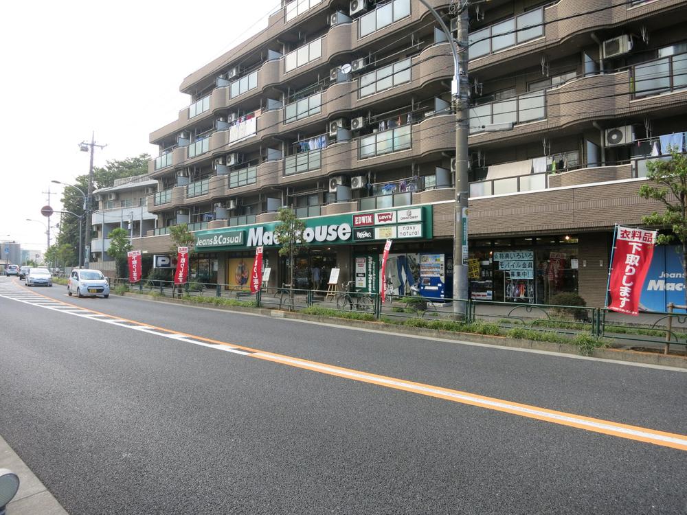 Shopping centre. 1244m until the Mac House Kami Shakujii shop