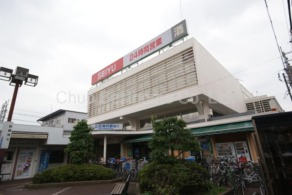 Supermarket. 750m until Seiyu Kami Shakujii shop