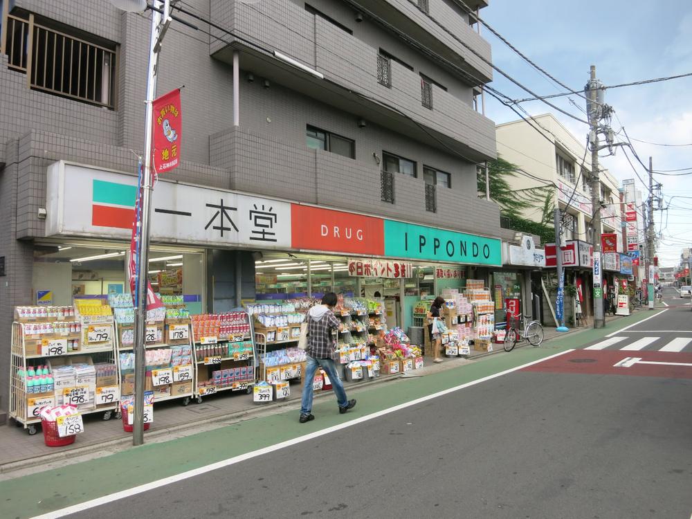 Drug store. Drugstore 755m to one main hall Kami Shakujii shop