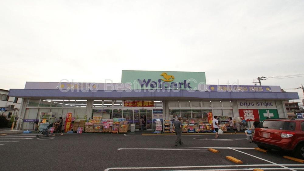 Drug store. 803m until well Park Nerima Kamishakujiiminami shop