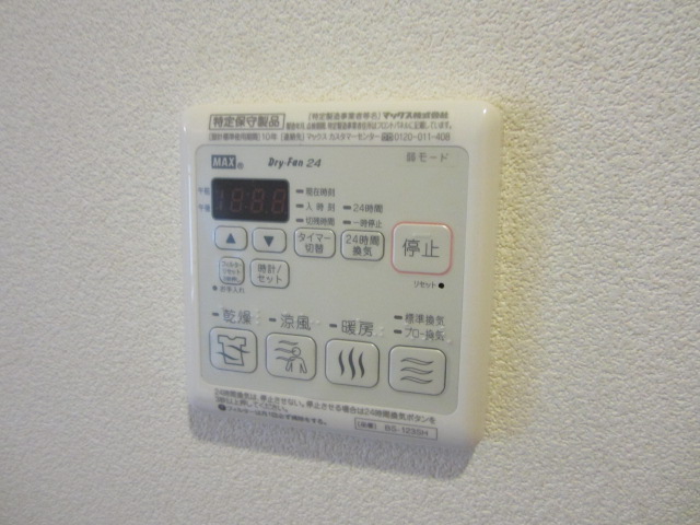 Other Equipment. Bathroom Dryer