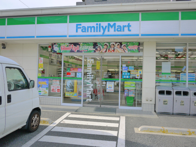Convenience store. FamilyMart Nerima Takanodai store up (convenience store) 312m