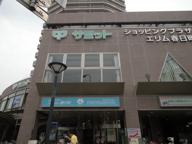 Supermarket. 420m to Summit (super)