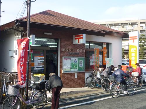 post office. 443m to Nerima Kasuga two (post office)