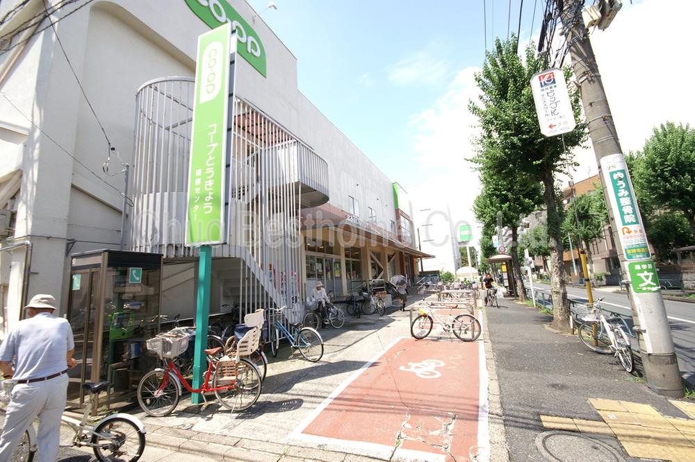 Supermarket. KopuTokyo Seki, Mie 464m to shop