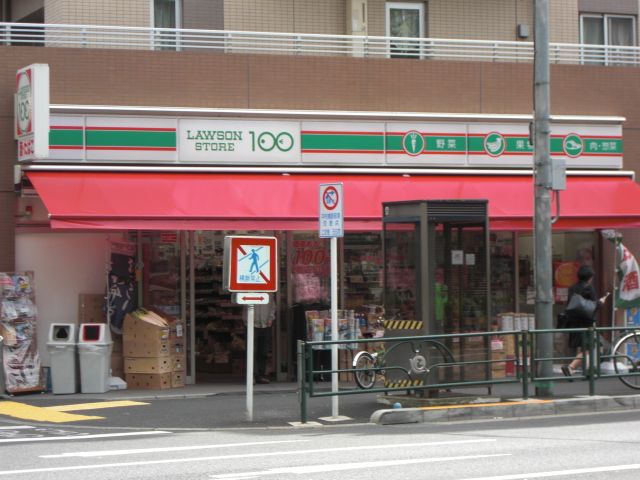 Convenience store. Shop 540m up to 99 (convenience store)