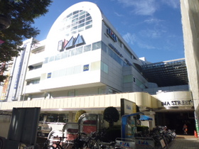 Supermarket. 445m until the IMA shopping center (Super)