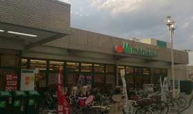 Supermarket. Maruetsu to (super) 379m
