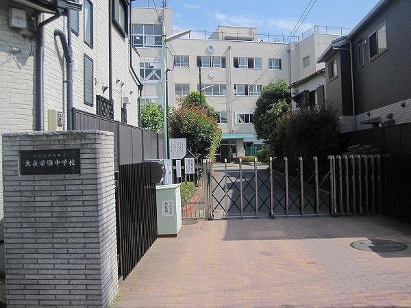 Junior high school. 810m to Nerima Oizumigakuen Junior High School