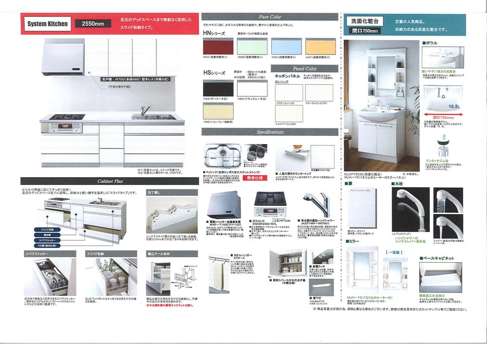 Kitchen. Kitchen Specification