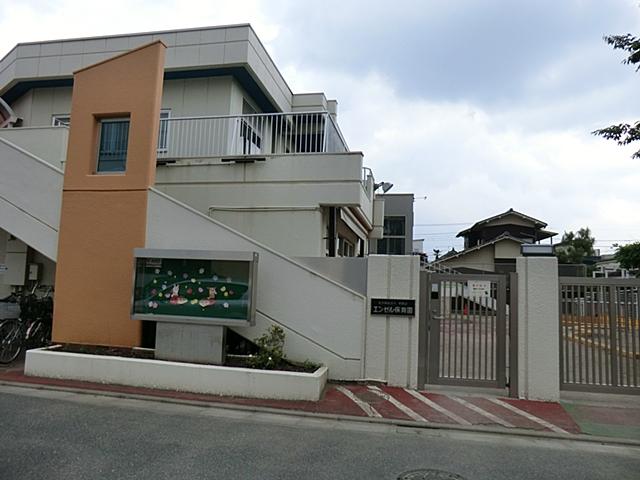 kindergarten ・ Nursery. 659m until Angel nursery