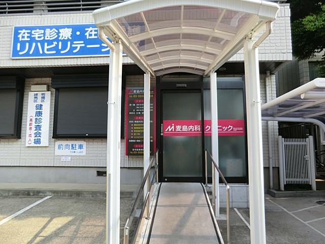 Hospital. Mugishima 450m until the internal medicine clinic