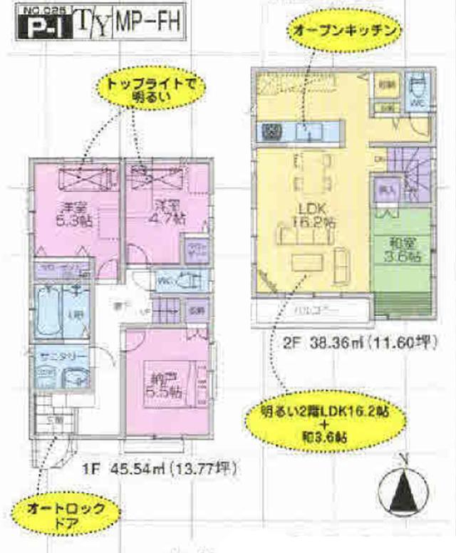 Floor plan. (1 Building), Price 50,800,000 yen, 4LDK, Land area 91.17 sq m , Building area 83.9 sq m