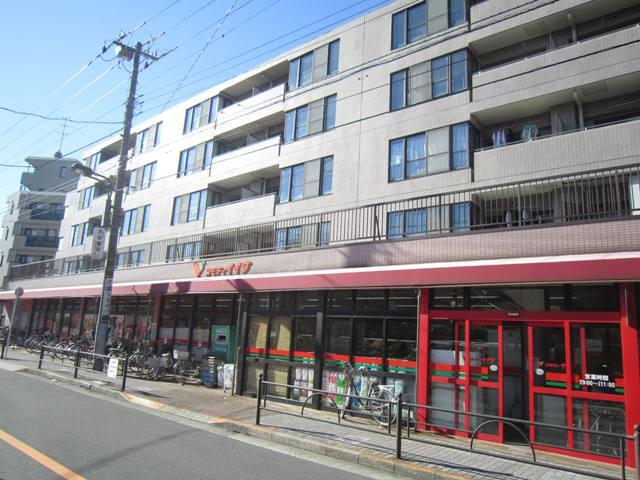 Supermarket. Commodities Iida Hikawadai 700m to shop