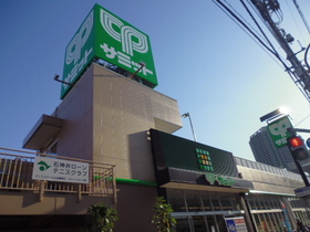 Primary school. 147m to Nerima Kowa elementary school (elementary school)