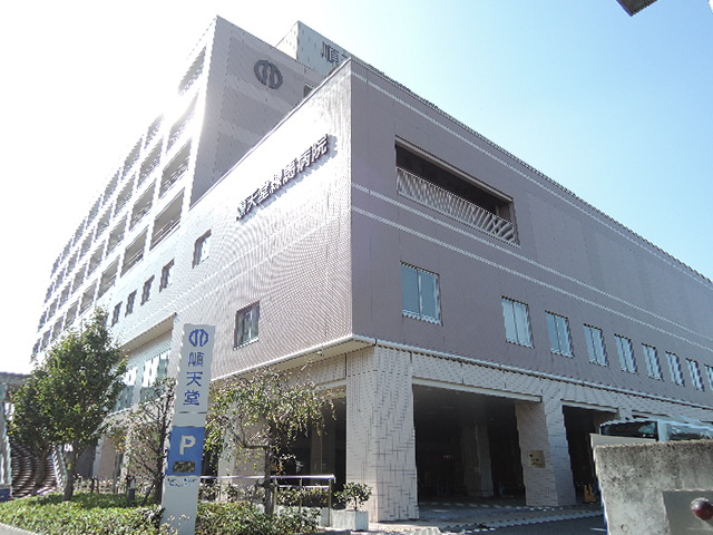 Hospital. Juntendo University Nerima Hospital (hospital) to 1071m