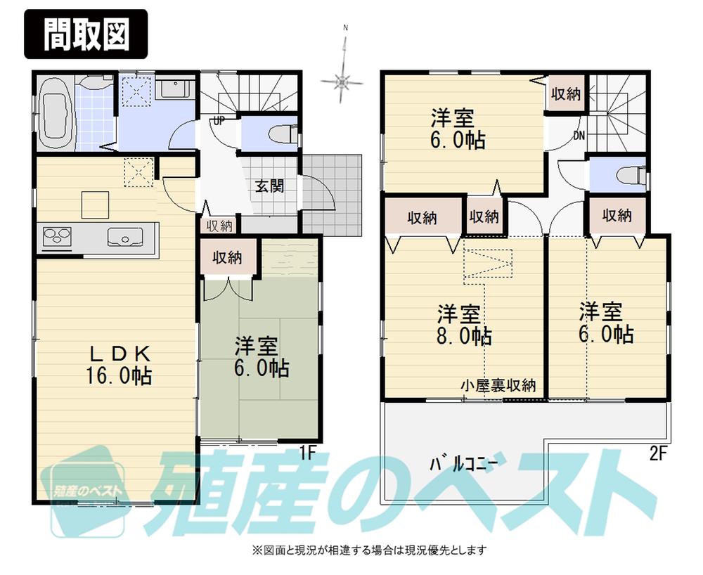 Floor plan. (Building 2), Price 53,900,000 yen, 4LDK, Land area 98.39 sq m , Building area 97.29 sq m
