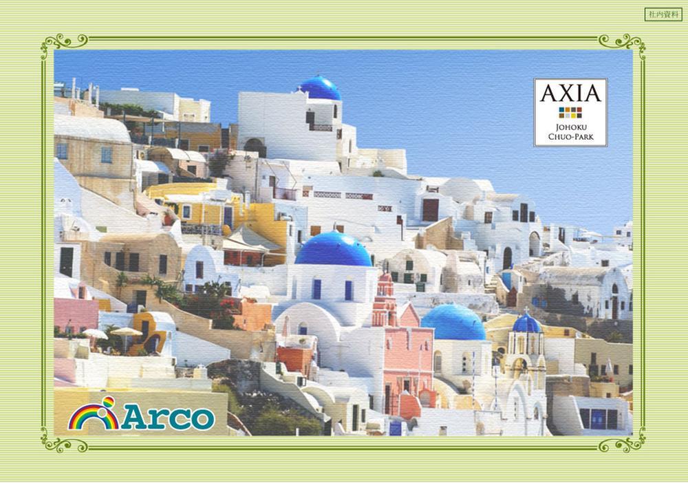 Other. To the person who got the document request is, You will receive a property brochure.