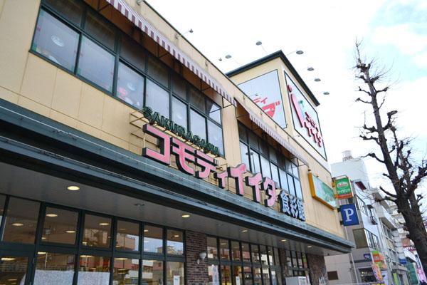 Supermarket. Commodities Iida 265m to diet Aya Museum