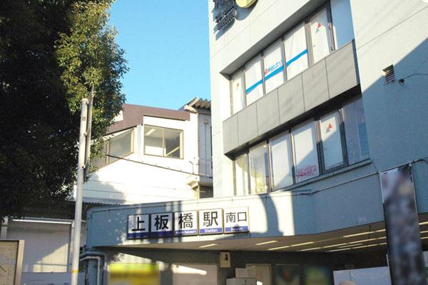 station. Tobu Tojo Line "Kamiitabashi" 630m to the station