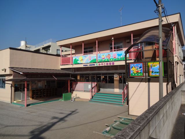 kindergarten ・ Nursery. Kyoto kindergarten (kindergarten ・ 560m to the nursery)