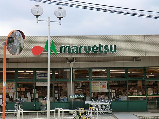 Supermarket. Maruetsu until Tagara shop 1014m