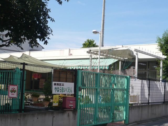 kindergarten ・ Nursery. Tanihara nursery school (kindergarten ・ 340m to the nursery)