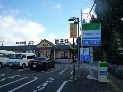 Convenience store. 2-minute convenience store walk up (convenience store) 170m