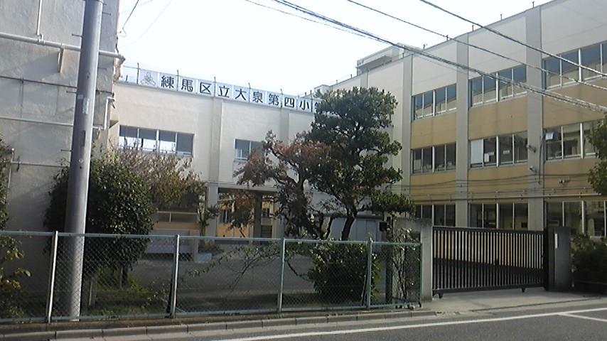 Primary school. 726m to Nerima Oizumi fourth elementary school