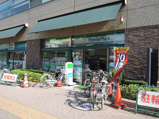 Convenience store. FamilyMart 532m to Nerima Shakujii Machiten (convenience store)