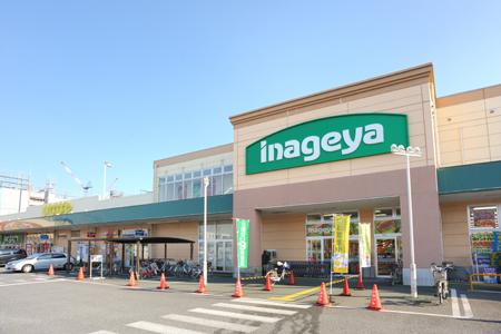 Supermarket. 660m until Inageya Oizumigakuen shop