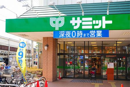 Supermarket. 968m until the Summit store Oizumigakuen shop