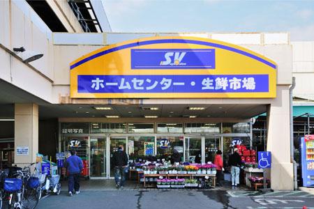 Supermarket. 357m to Super Value Nerima Oizumi shop