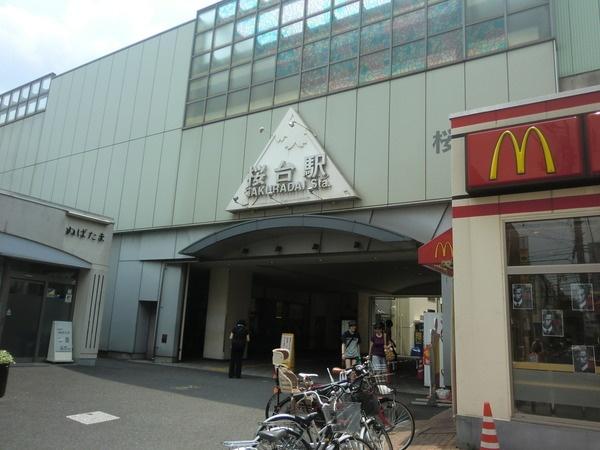 Other. Walk up to Sakuradai Station 6 minutes