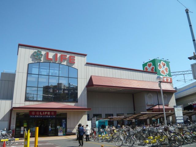 Supermarket. 140m up to life (Super)