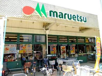 Supermarket. Maruetsu, Inc. 150m until Tagara store (Super)