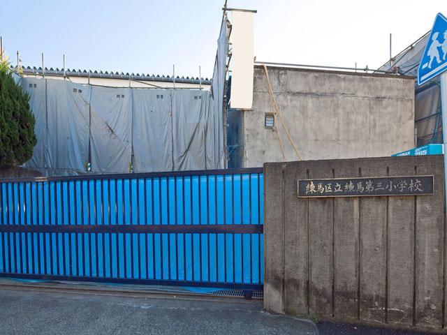 Primary school. 320m to Nerima Nerima third elementary school
