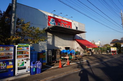 Supermarket. 764m to Mirabel (super)