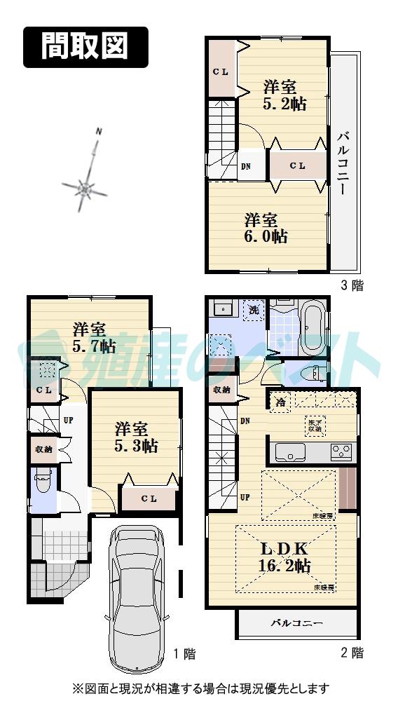 Floor plan. (Building 2), Price 56,800,000 yen, 4LDK, Land area 75.09 sq m , Building area 92.94 sq m