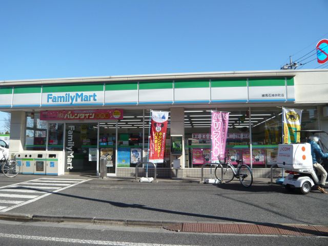 Convenience store. 320m to Family Mart (convenience store)