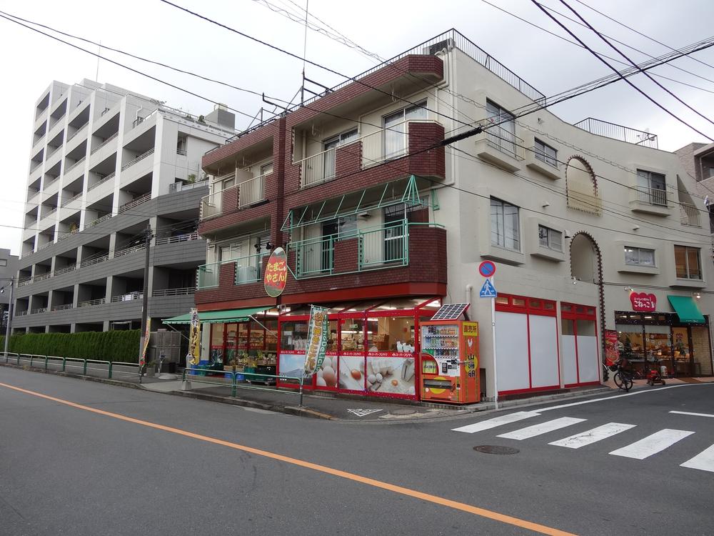 Supermarket. 140m to Super Fujiyama