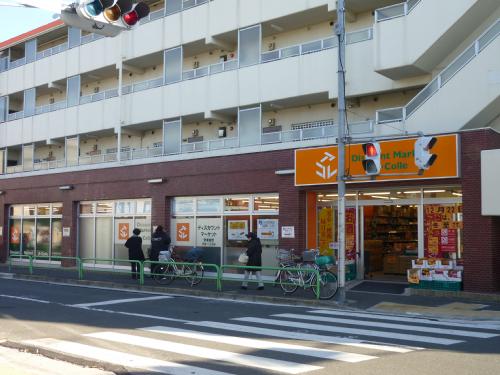 Supermarket. Akore until the (super) 378m