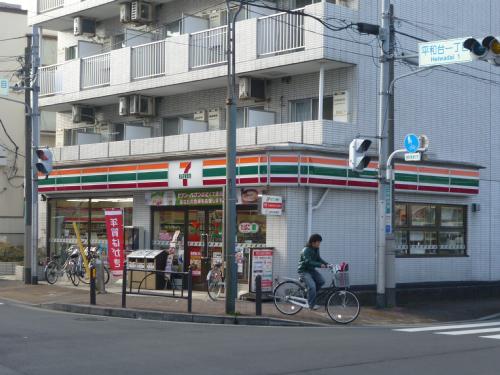 Convenience store. 255m to Seven-Eleven (convenience store)