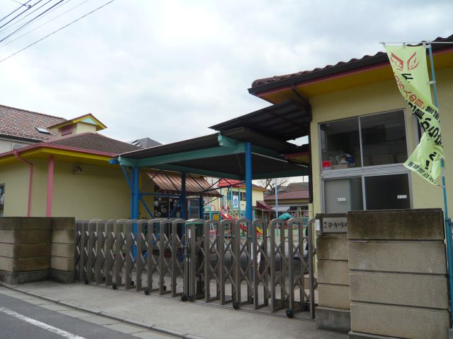 kindergarten ・ Nursery. Nerima Hikari kindergarten (kindergarten ・ 860m to the nursery)
